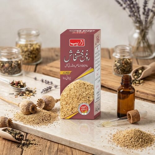 Roghan Khash Khash — Poppy Seed Oil
