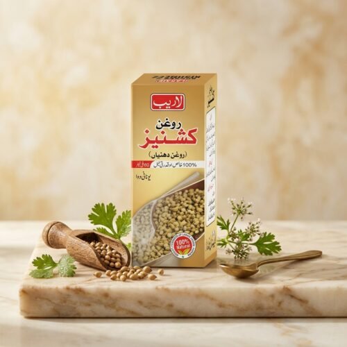 Roghan Kishneez — Coriander Seed Oil