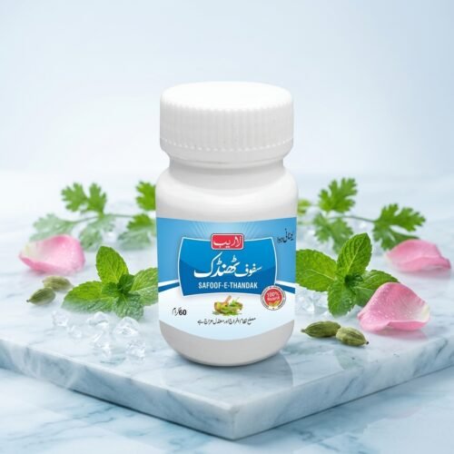 Safoof-e-Thandak — Cooling Urinary Powder