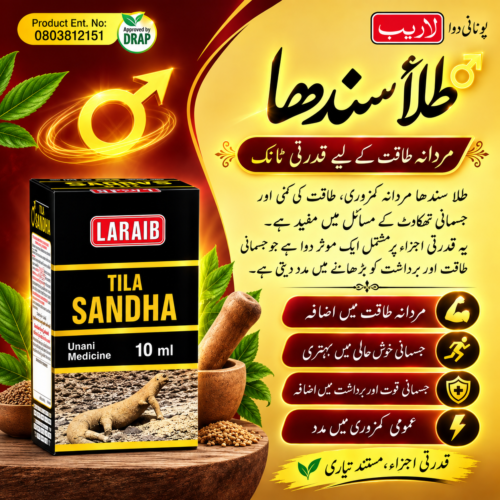 Tila Sanda — Sanda Massage Oil for Men — Laraib Herbal Pharma