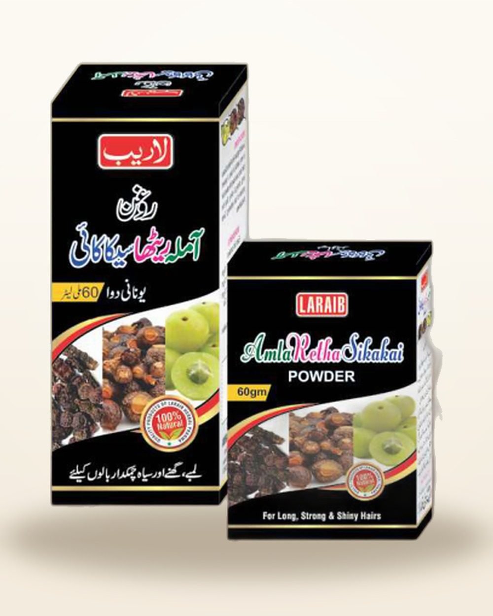 Amla Retha Sikakai — Three-Herb Hair Oil — Laraib Herbal Pharma
