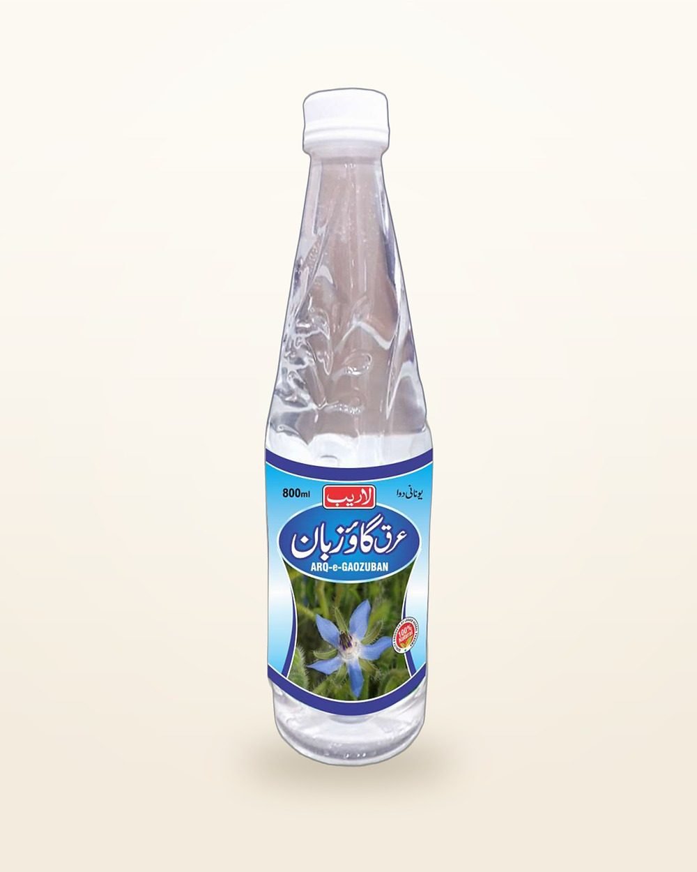Arq-e-Gaozuban — Borage Flower Distillate — Laraib Herbal Pharma