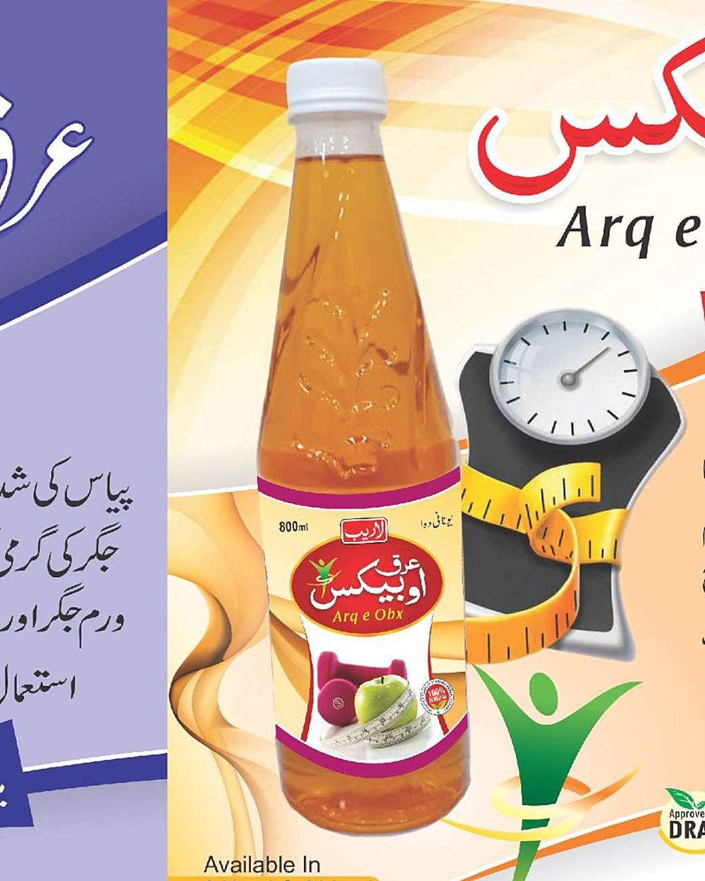 Arq e Obx — Herbal Slimming Distillate — Laraib Herbal Pharma