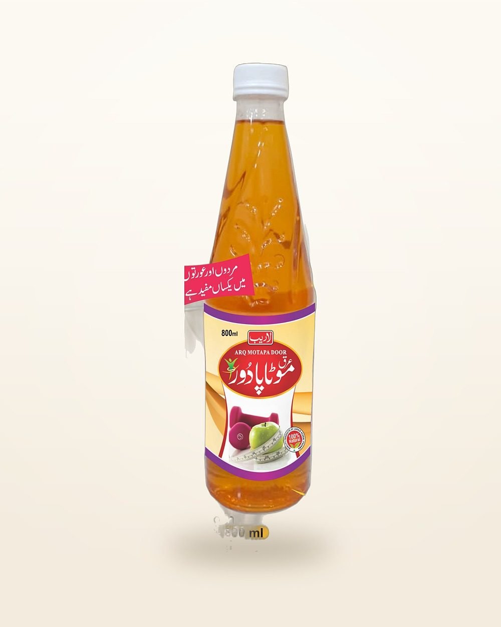 Arq Motapa Door — Anti-Obesity Herbal Distillate — Laraib Herbal Pharma