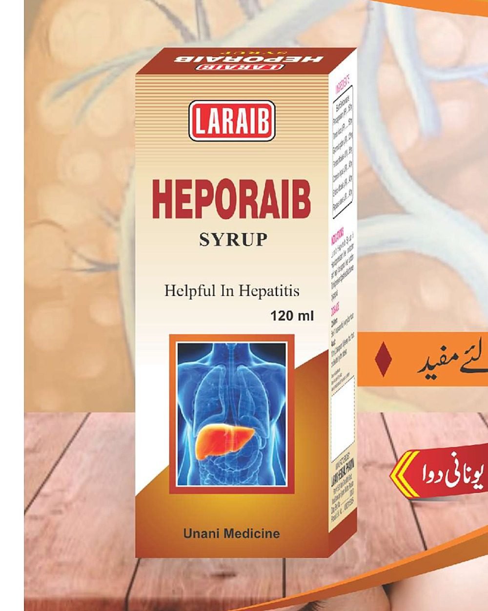 Heporaib Syrup — Herbal Liver Support Syrup — Laraib Herbal Pharma