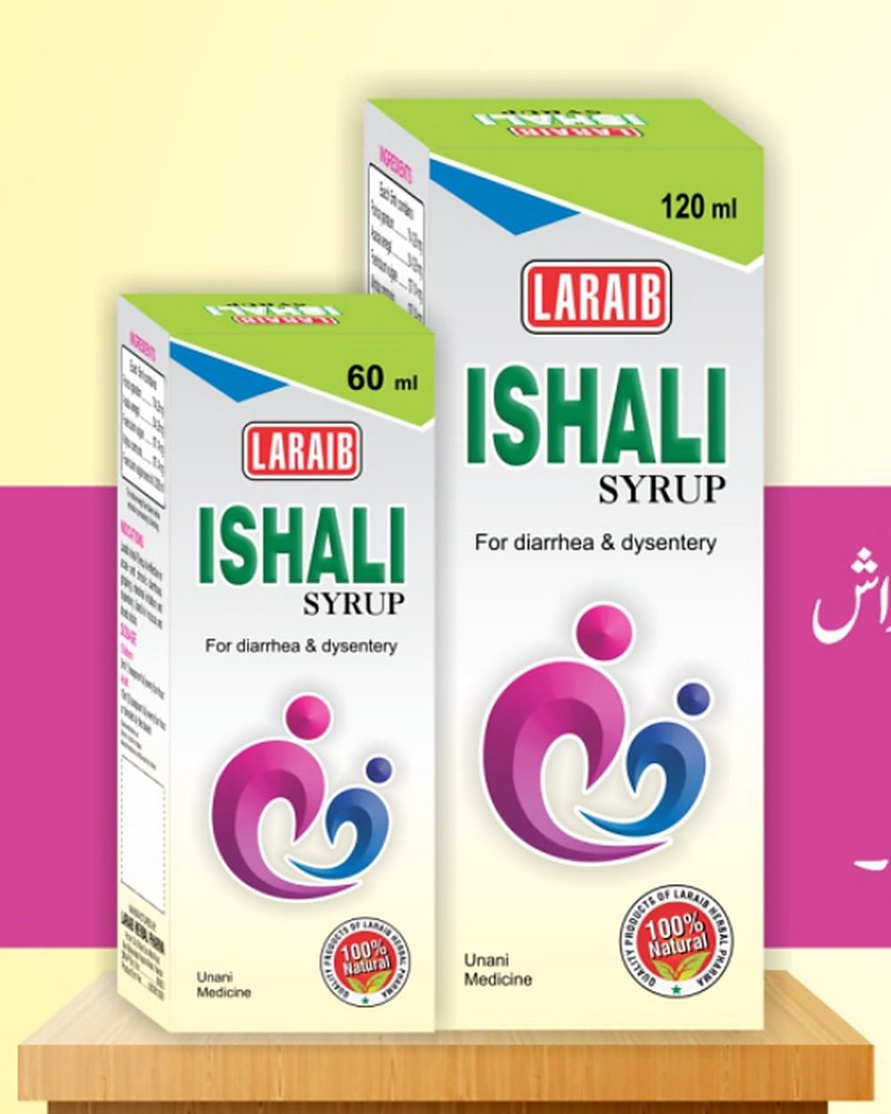 Ishali Syrup — Herbal Anti-Diarrhoeal Syrup — Laraib Herbal Pharma