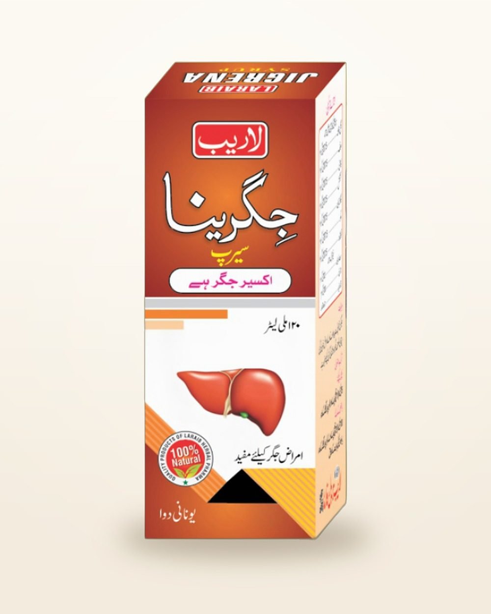 Jigreena Syrup — Unani Liver Tonic — Laraib Herbal Pharma