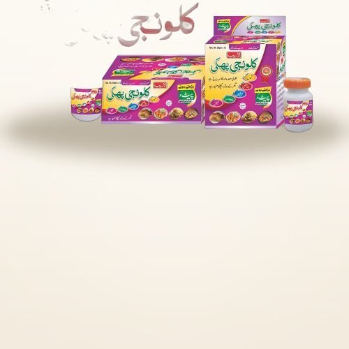 Kalonji Phakki — Black Seed Powder Sachets — Laraib Herbal Pharma
