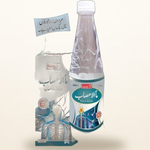 Ma-ul-Asab — Nerve Tonic Distillate — Laraib Herbal Pharma