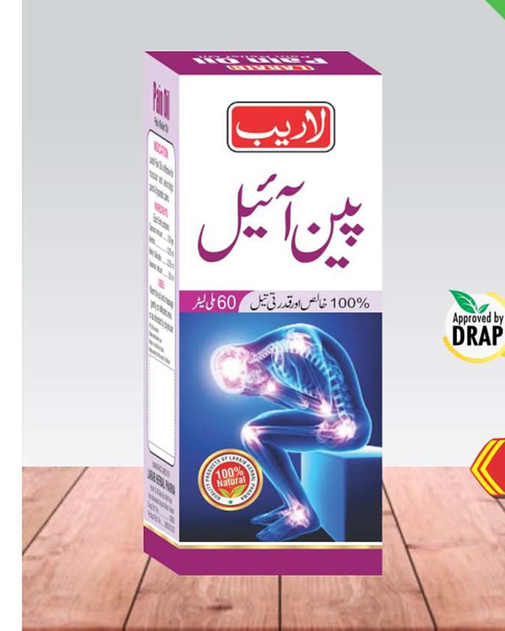 Pain Oil — Herbal Joint & Muscle Massage Oil — Laraib Herbal Pharma