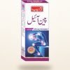 Pain Oil — Herbal Joint & Muscle Massage Oil — Laraib Herbal Pharma