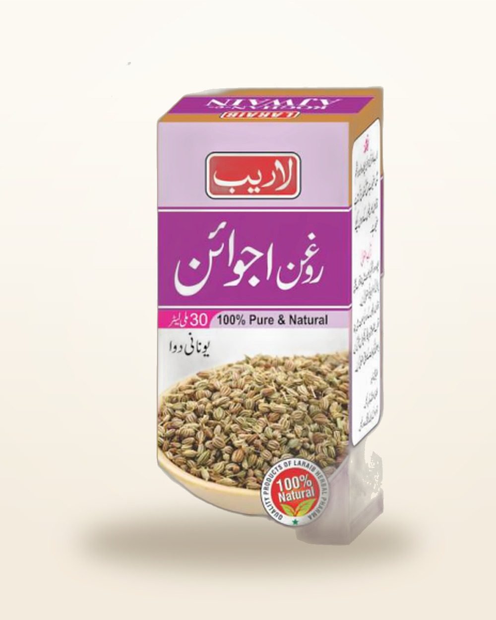 Roghan Ajwain — Carom Seed Oil — Laraib Herbal Pharma
