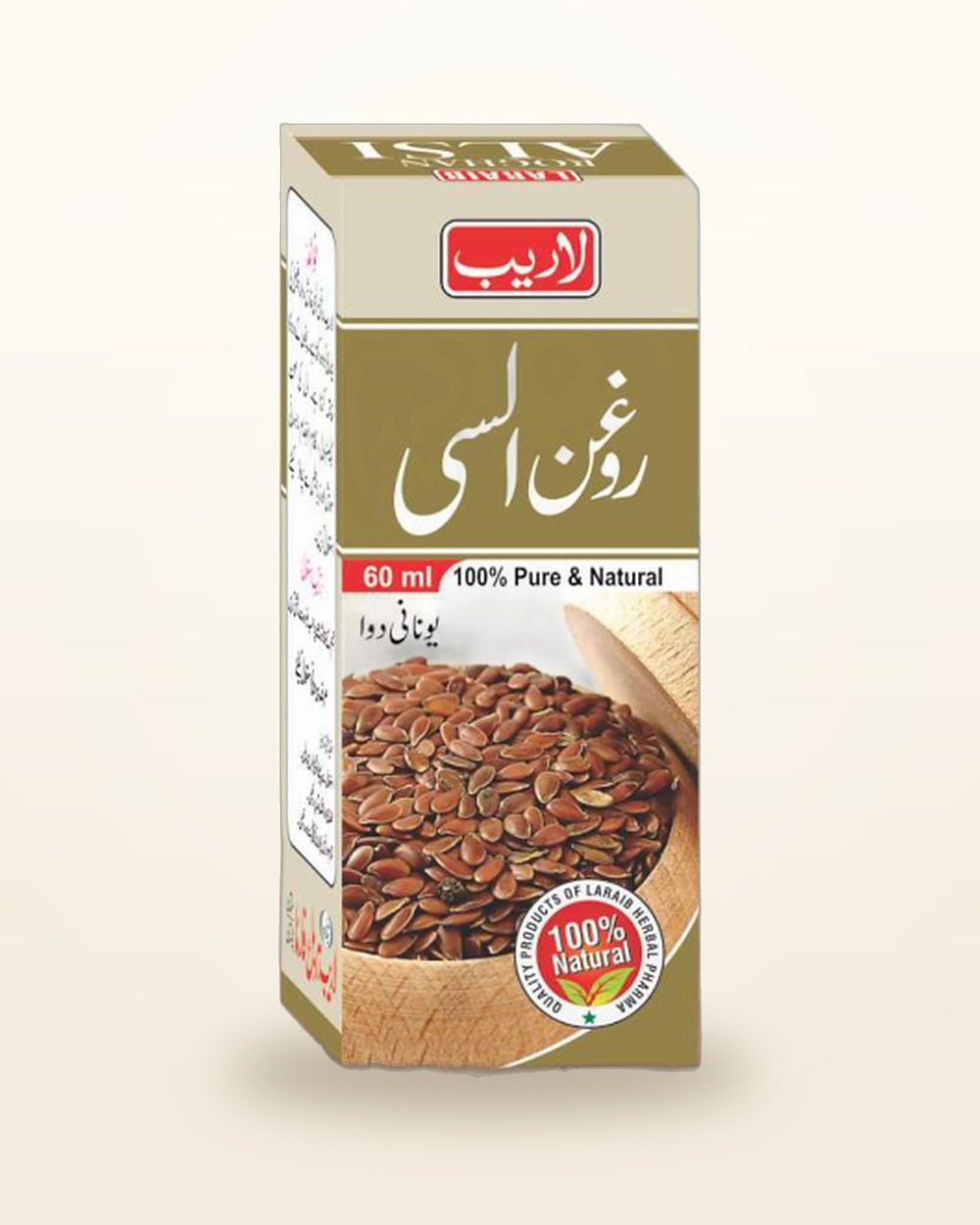 Roghan Alsi — Linseed (Flaxseed) Oil — Laraib Herbal Pharma