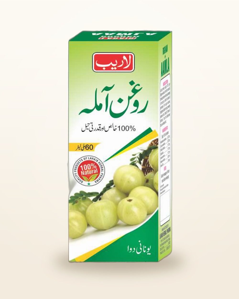 Roghan Amla — Indian Gooseberry Hair Oil — Laraib Herbal Pharma