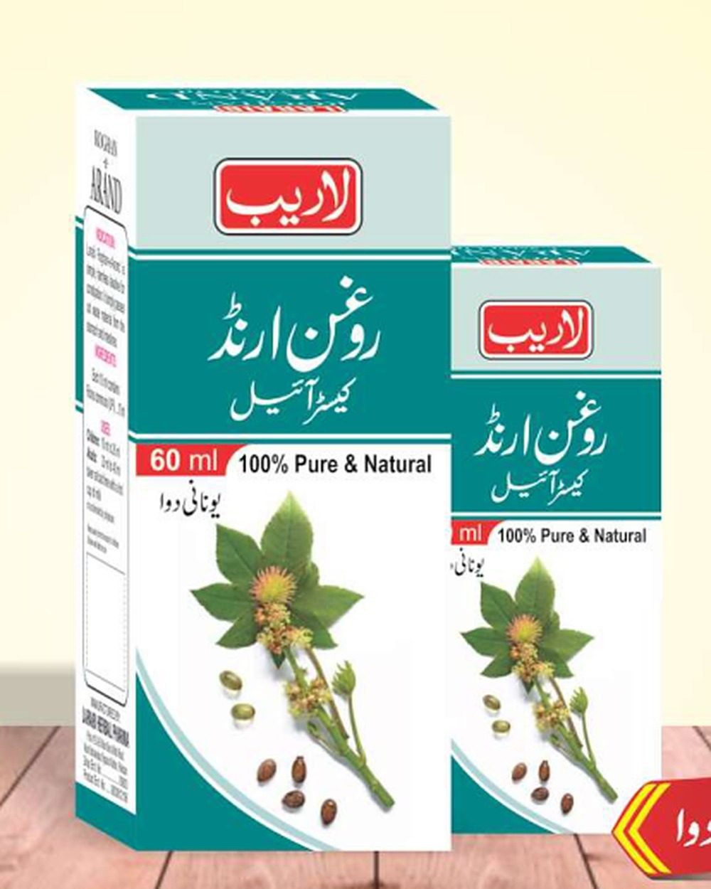 Roghan Arand — Pure Castor Oil — Laraib Herbal Pharma