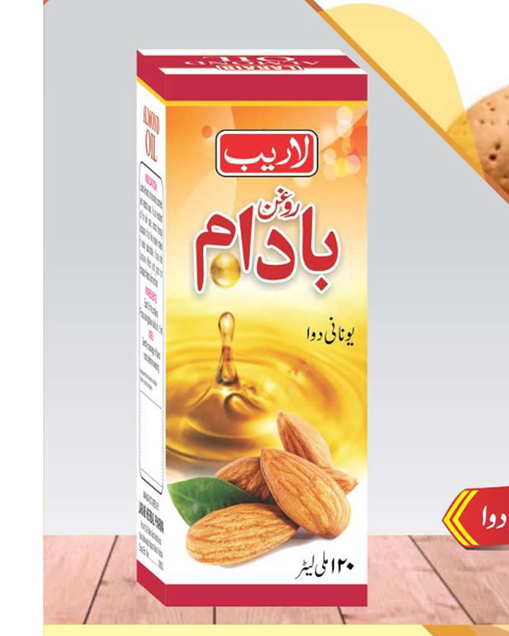 Roghan Badam — Sweet Almond Oil — Laraib Herbal Pharma