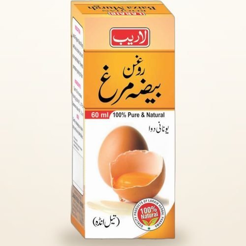 Roghan Baiza Murgh — Egg Oil for Hair — Laraib Herbal Pharma
