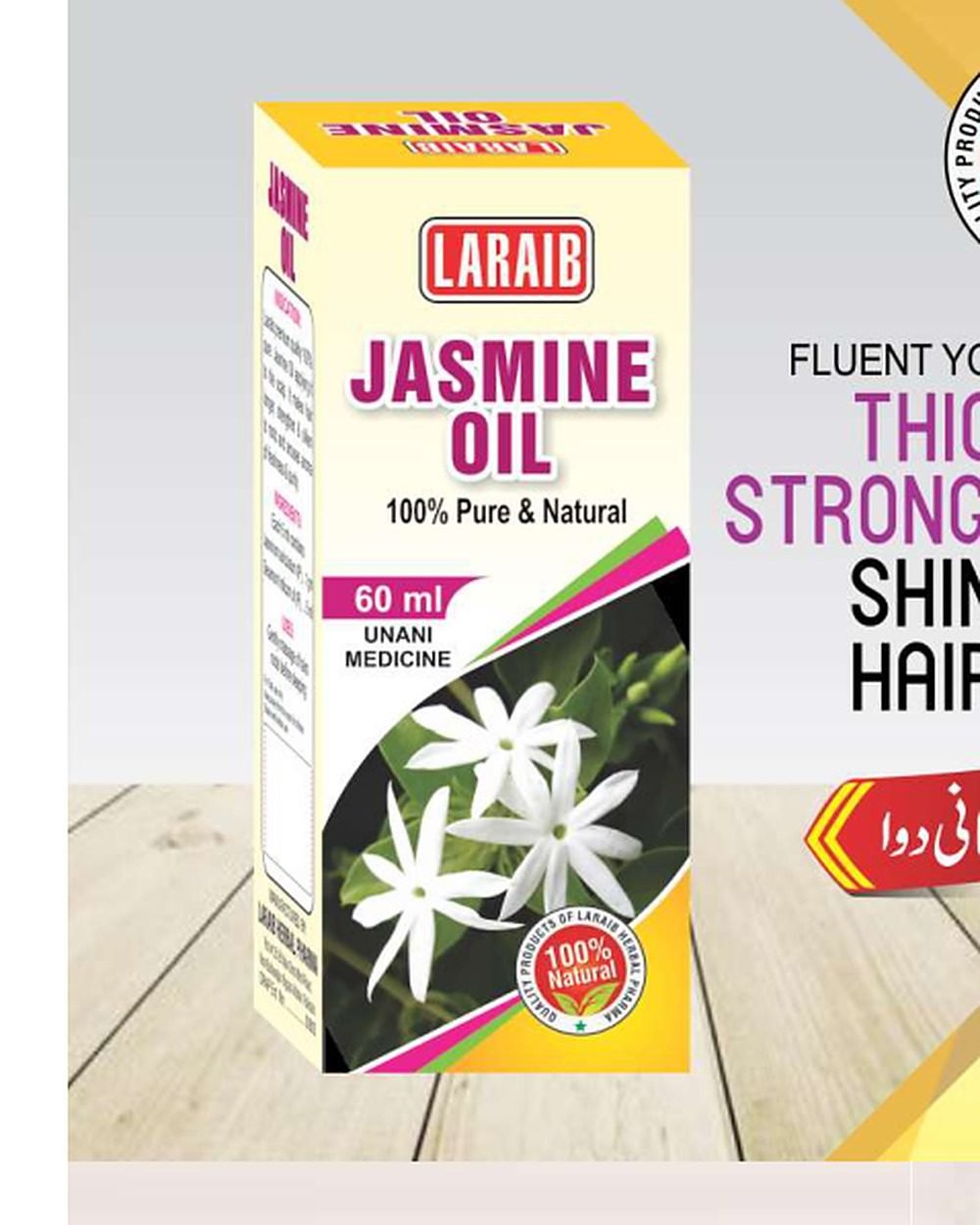 Roghan Chambeli — Jasmine Hair & Body Oil — Laraib Herbal Pharma