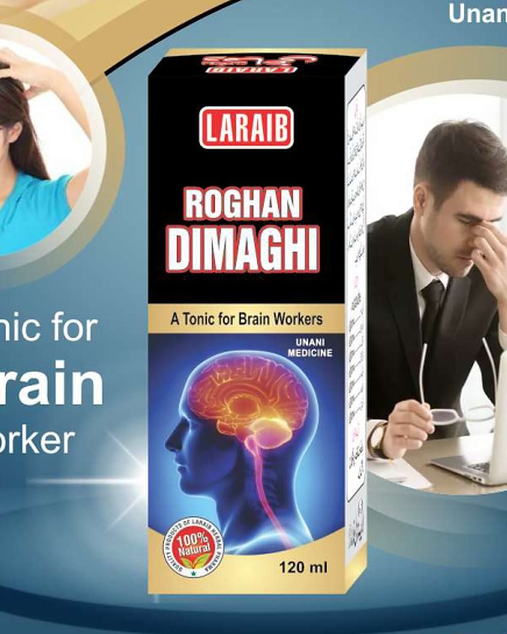 Roghan Dimaghi — Brain Tonic Scalp Oil — Laraib Herbal Pharma