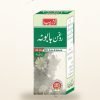 Roghan-e-Babuna — Chamomile Massage Oil — Laraib Herbal Pharma