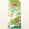 Roghan Elaichi — Cardamom Seed Oil — Laraib Herbal Pharma