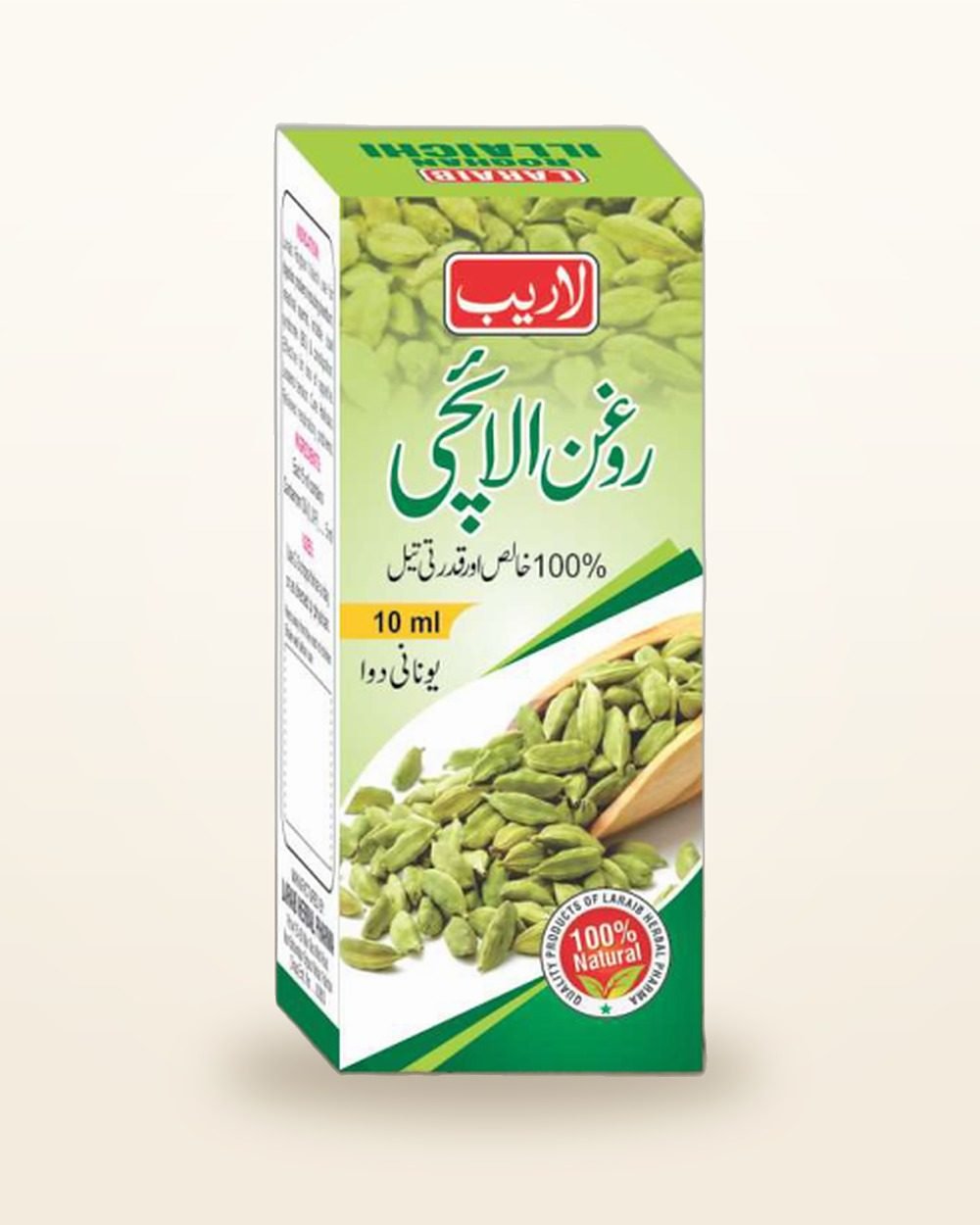 Roghan Elaichi — Cardamom Seed Oil — Laraib Herbal Pharma