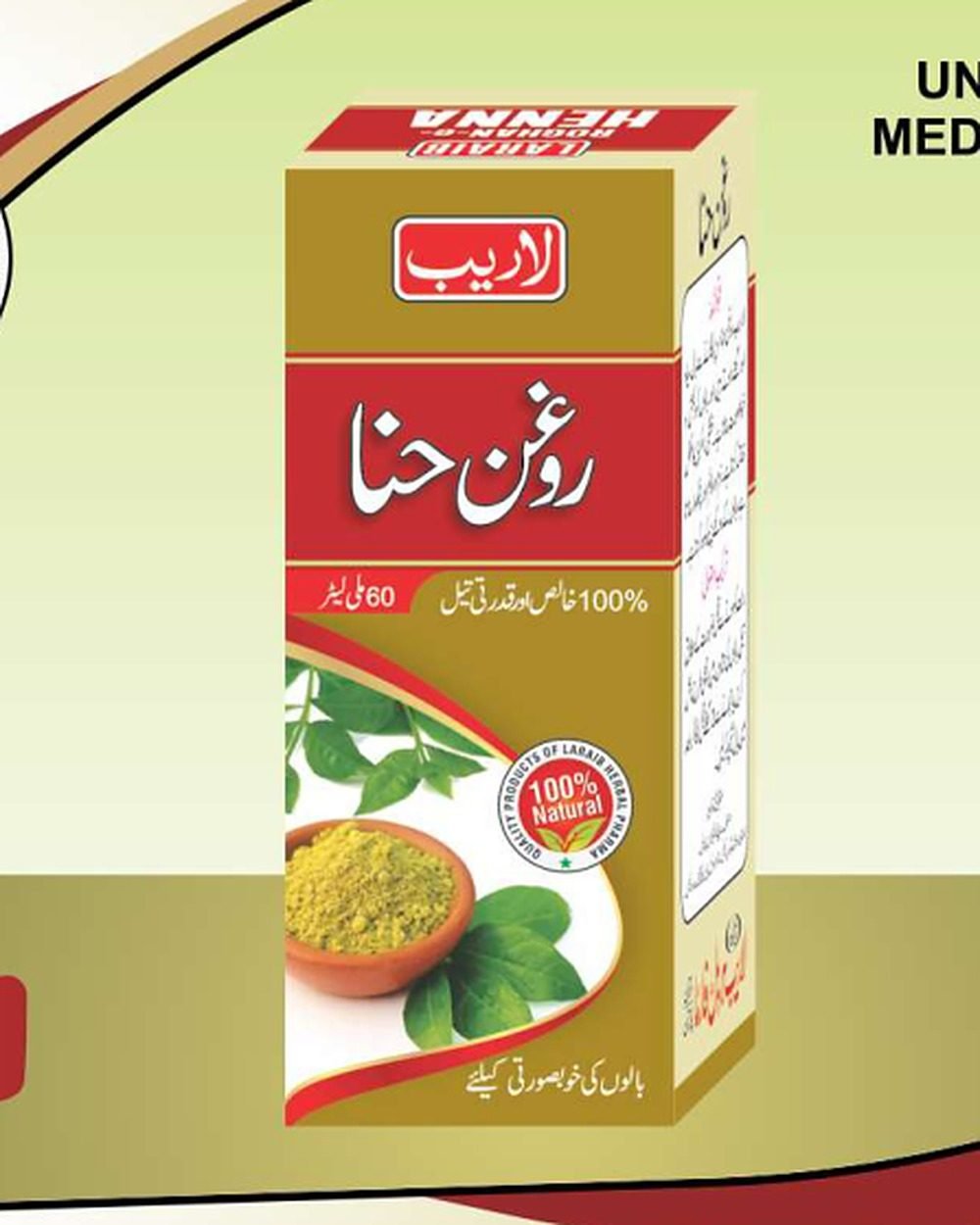 Roghan Hina — Henna Hair Oil — Laraib Herbal Pharma