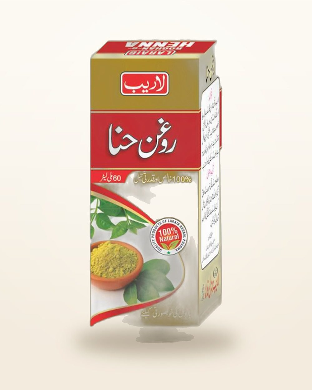Roghan Hina — Henna Hair Oil — Laraib Herbal Pharma