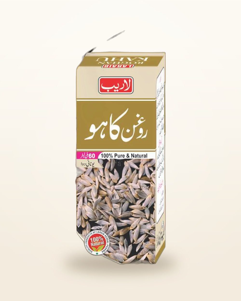 Roghan Kahu — Lettuce Seed Oil — Laraib Herbal Pharma