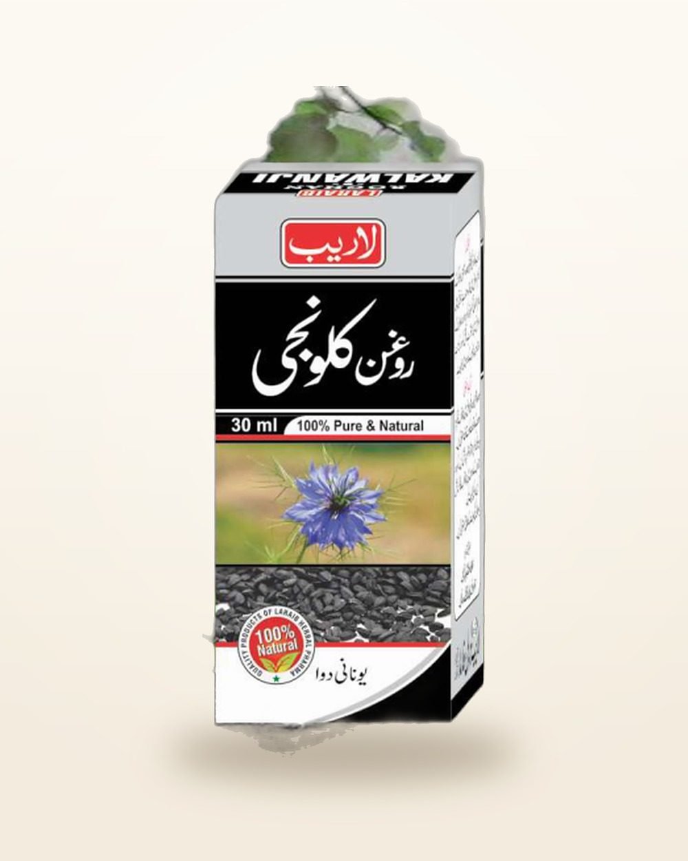 Roghan Kalwanji — Black Seed (Kalonji) Oil — Laraib Herbal Pharma
