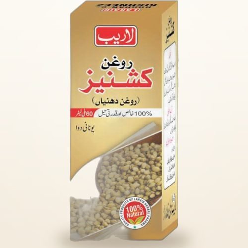 Roghan Kishneez — Coriander Seed Oil — Laraib Herbal Pharma