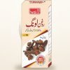 Roghan Loung — Clove Oil — Laraib Herbal Pharma