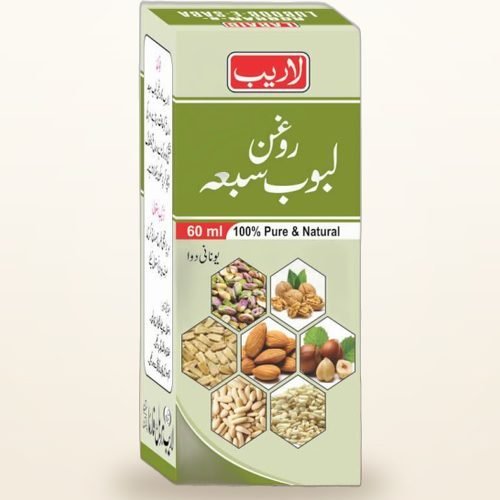 Roghan Luboob Saba — Seven Kernels Oil — Laraib Herbal Pharma
