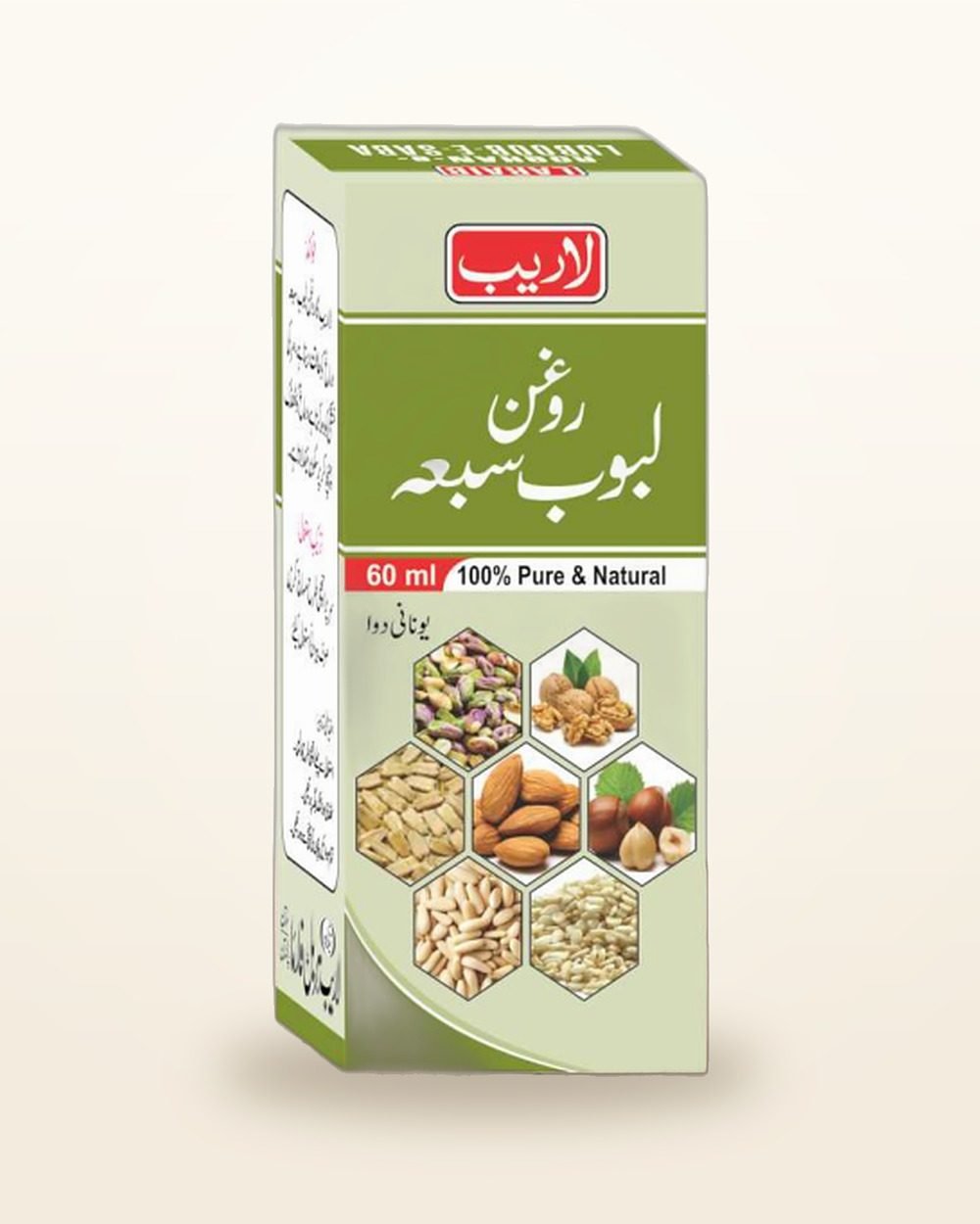 Roghan Luboob Saba — Seven Kernels Oil — Laraib Herbal Pharma