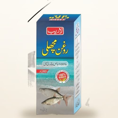 Roghan Machli — Fish Oil — Laraib Herbal Pharma