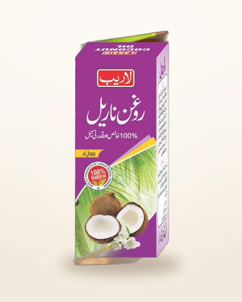 Roghan Nariyal — Pure Coconut Hair Oil — Laraib Herbal Pharma