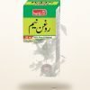 Roghan Neem — Cold-Pressed Neem Oil — Laraib Herbal Pharma