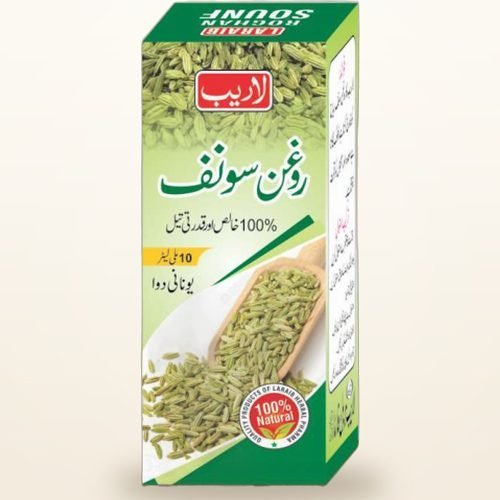 Roghan Sounf — Pure Fennel Seed Oil — Laraib Herbal Pharma