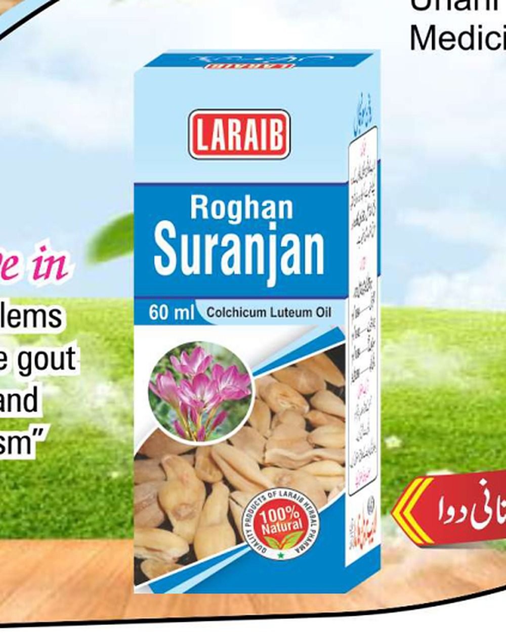Roghan Suranjan — Joint & Muscle Massage Oil — Laraib Herbal Pharma