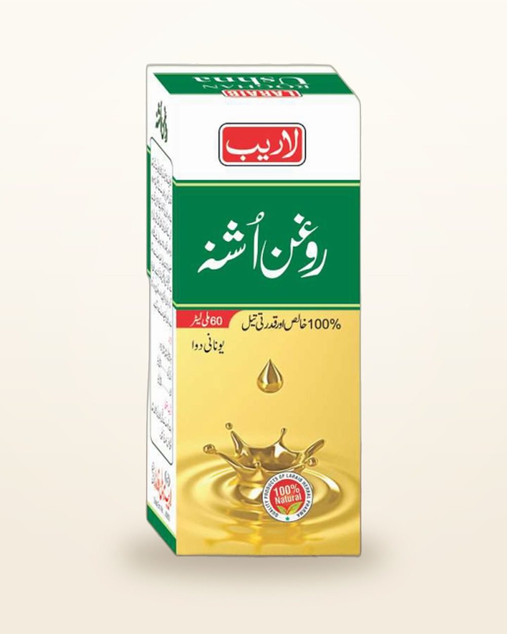 Roghan Ushna — Stone Flower Hair Oil — Laraib Herbal Pharma