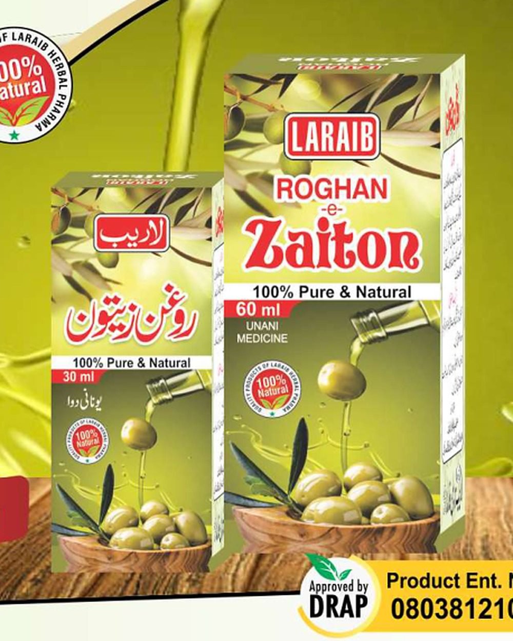 Roghan Zaitoon — Pure Olive Oil — Laraib Herbal Pharma