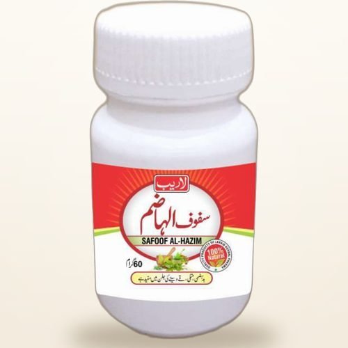 Safoof Al-Hazim — Digestive Powder — Laraib Herbal Pharma