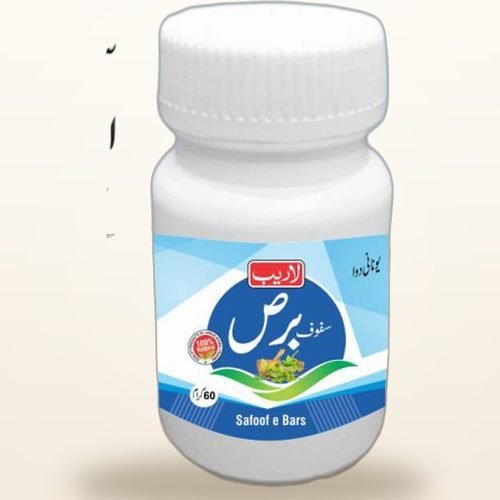 Safoof-e-Bars — Herbal Skin & Vitiligo Powder — Laraib Herbal Pharma