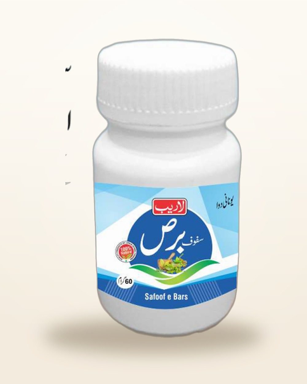 Safoof-e-Bars — Herbal Skin & Vitiligo Powder — Laraib Herbal Pharma