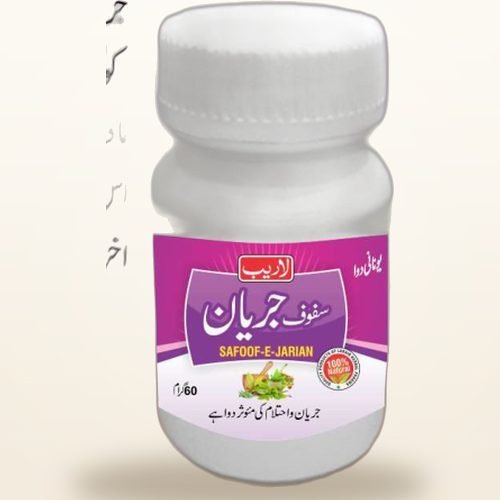 Safoof-e-Jarian — Men's Restorative Powder — Laraib Herbal Pharma