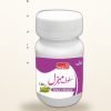 Safoof-e-Mohazzil — Slimming Powder — Laraib Herbal Pharma
