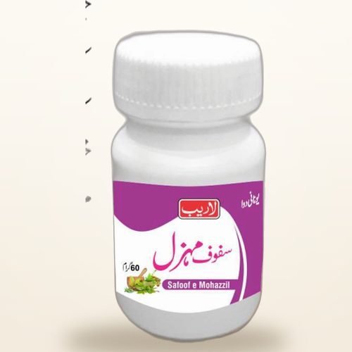 Safoof-e-Mohazzil — Slimming Powder — Laraib Herbal Pharma