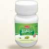 Safoof-e-Mughalaz — Men's Strength Powder — Laraib Herbal Pharma
