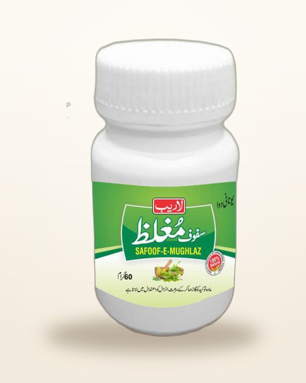 Safoof-e-Mughalaz — Men's Strength Powder — Laraib Herbal Pharma