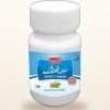Safoof-e-Thandak — Cooling Urinary Powder — Laraib Herbal Pharma